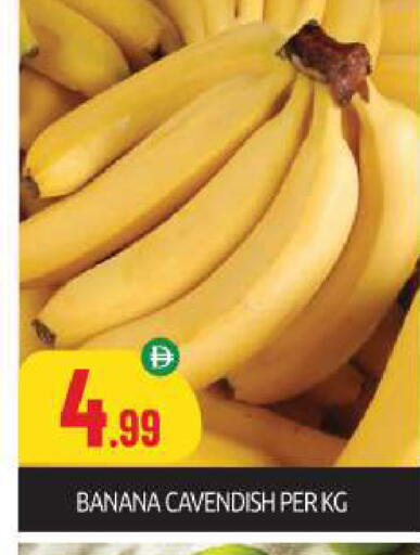 Banana available at BIGmart in UAE - Abu Dhabi