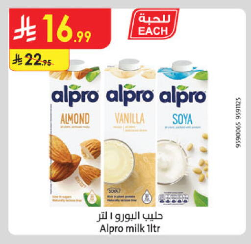 Vanilla available at الدانوب in مملكة العربية السعودية, السعودية, سعودية - جدة