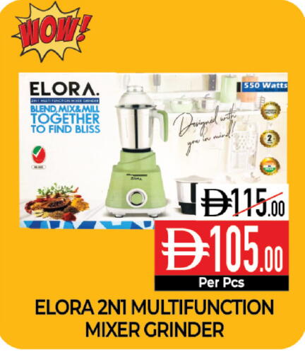 available at Delice Supermarket in UAE - Abu Dhabi