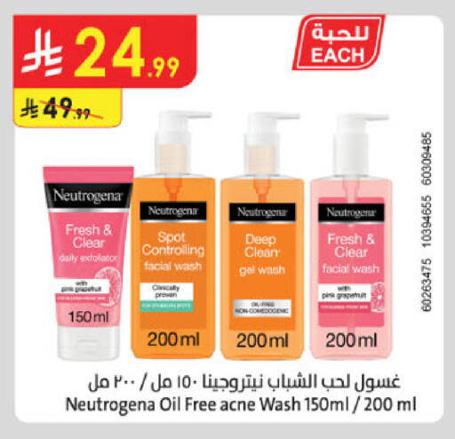 available at الدانوب in مملكة العربية السعودية, السعودية, سعودية - المدينة المنورة