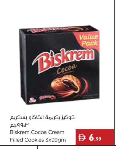 available at Istanbul Supermarket in UAE - Ras al Khaimah