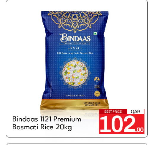 available at جي-ماكس هايبرماركت in قطر - الوكرة