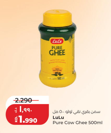 available at Lulu Hypermarket  in Kuwait - Kuwait City