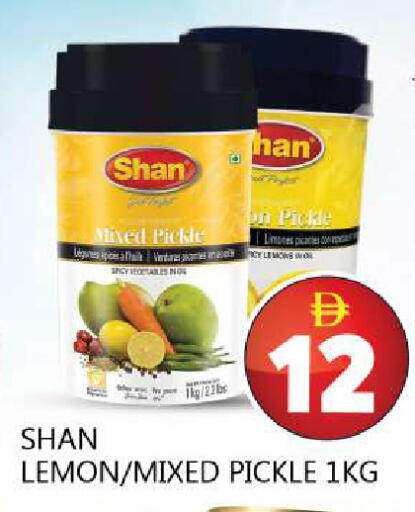 Lemon available at Souk Al Mubarak Hypermarket in UAE - Sharjah / Ajman