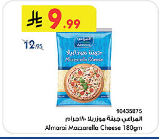 available at بن داود in مملكة العربية السعودية, السعودية, سعودية - المدينة المنورة