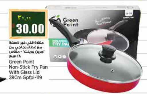 available at ريتيل مارت in قطر - الشمال