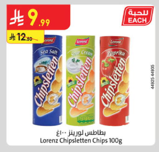 Paprika available at الدانوب in مملكة العربية السعودية, السعودية, سعودية - جدة