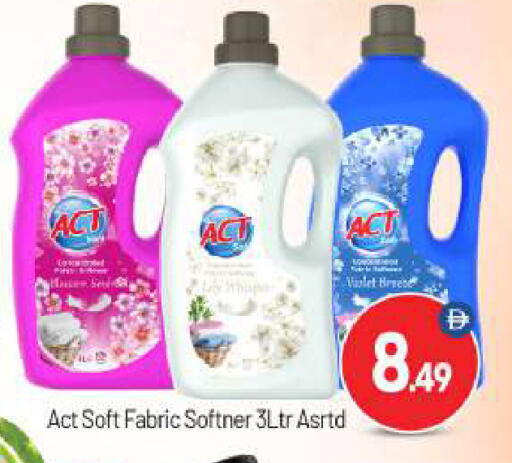 available at بيج مارت in الإمارات العربية المتحدة , الامارات - أبو ظبي