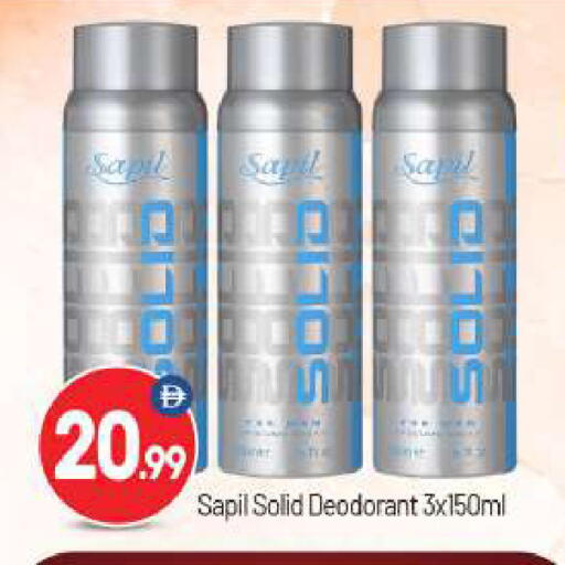 available at بيج مارت in الإمارات العربية المتحدة , الامارات - أبو ظبي