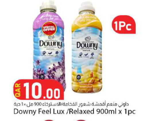 available at دانا ماركت in قطر - الضعاين