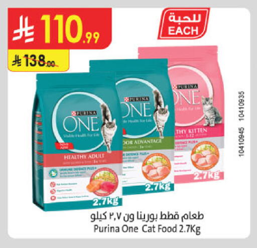 available at الدانوب in مملكة العربية السعودية, السعودية, سعودية - حائل‎