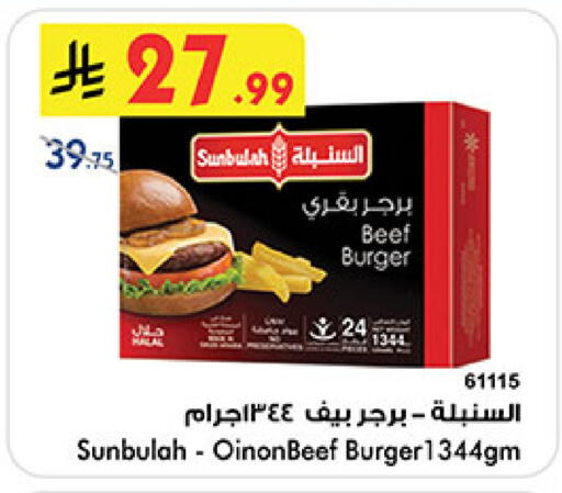 available at بن داود in مملكة العربية السعودية, السعودية, سعودية - المدينة المنورة