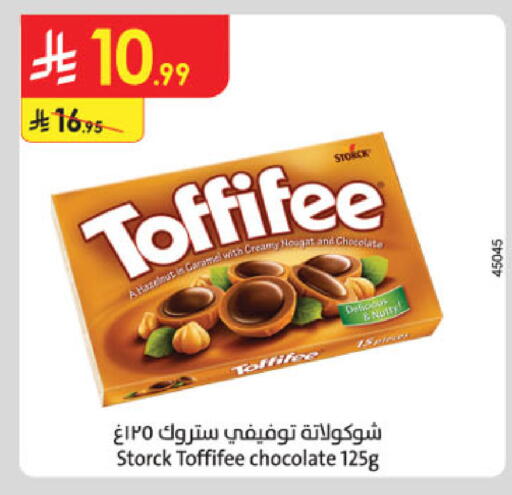 available at Danube in KSA, Saudi Arabia, Saudi - Hail