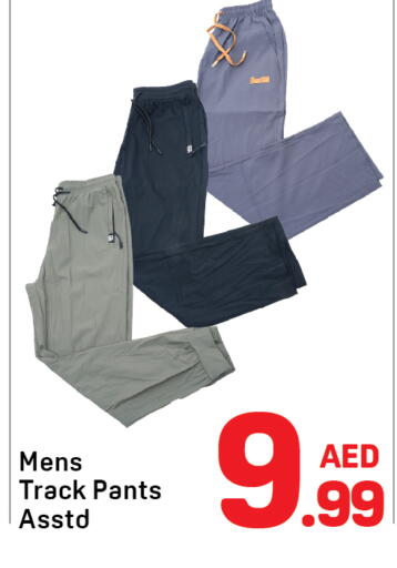 available at Day to Day Department Store in UAE - Dubai