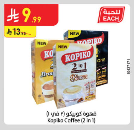 available at Danube in KSA, Saudi Arabia, Saudi - Tabuk