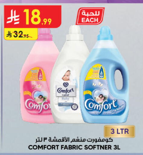 available at Danube in KSA, Saudi Arabia, Saudi - Medina