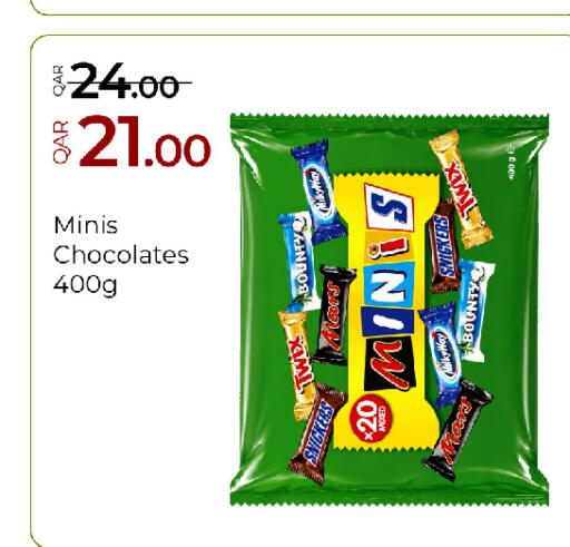available at جي-ماكس هايبرماركت in قطر - الوكرة