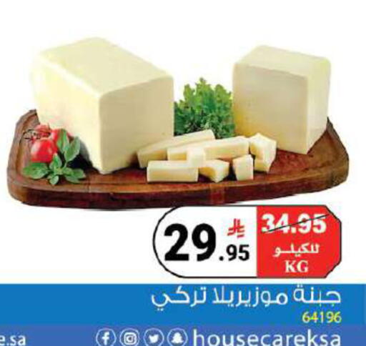 available at هاوس كير in مملكة العربية السعودية, السعودية, سعودية - مكة المكرمة