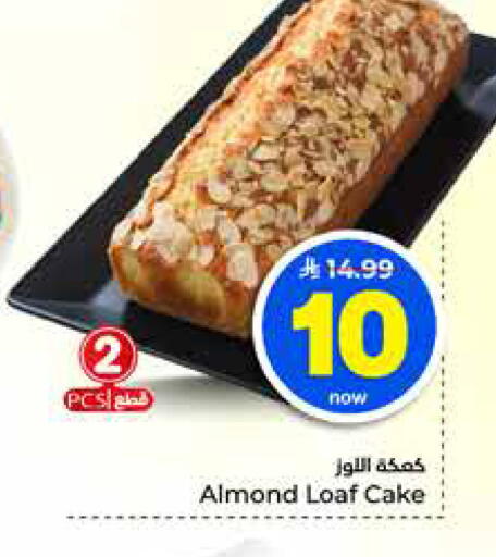 available at Hyper Al Wafa in KSA, Saudi Arabia, Saudi - Al-Kharj