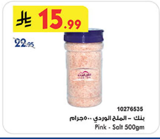 available at بن داود in مملكة العربية السعودية, السعودية, سعودية - المدينة المنورة