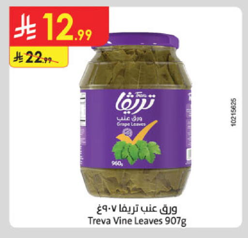 available at الدانوب in مملكة العربية السعودية, السعودية, سعودية - خميس مشيط