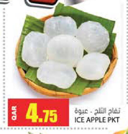 Apple available at Grand Hypermarket in Qatar - Al-Shahaniya