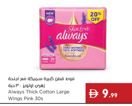 available at Istanbul Supermarket in UAE - Ras al Khaimah