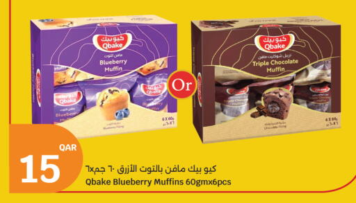 Blueberry BlueBerry available at City Hypermarket in Qatar - Al Rayyan
