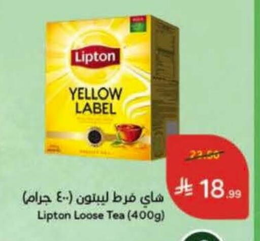 available at Hyper Panda in KSA, Saudi Arabia, Saudi - Al Khobar