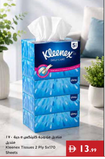 available at Istanbul Supermarket in UAE - Ras al Khaimah