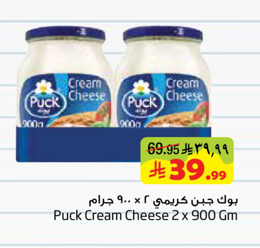 available at Layan Hyper in KSA, Saudi Arabia, Saudi - Al Khobar