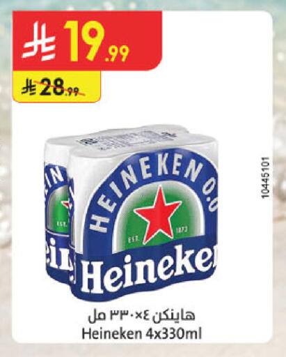 available at الدانوب in مملكة العربية السعودية, السعودية, سعودية - الخبر‎