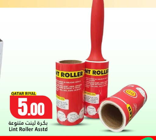 available at Dana Hypermarket in Qatar - Al Shamal