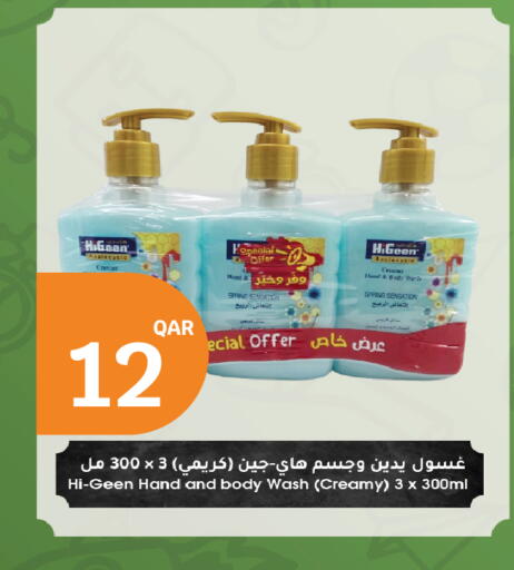 available at City Hypermarket in Qatar - Al Rayyan