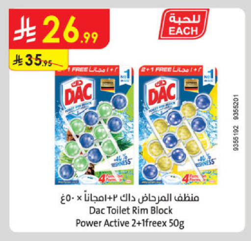 available at Danube in KSA, Saudi Arabia, Saudi - Jazan