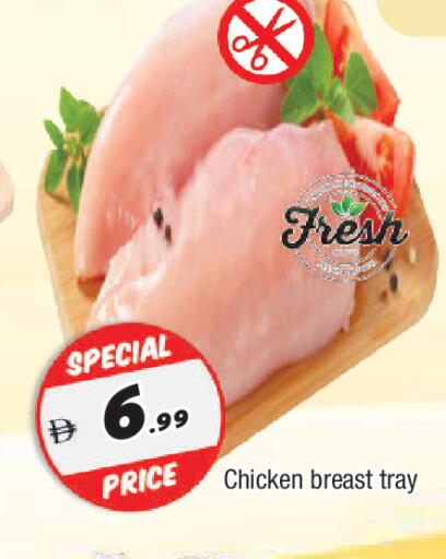 available at AL MADINA in UAE - Sharjah / Ajman