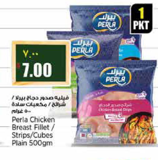 available at ريتيل مارت in قطر - الشمال