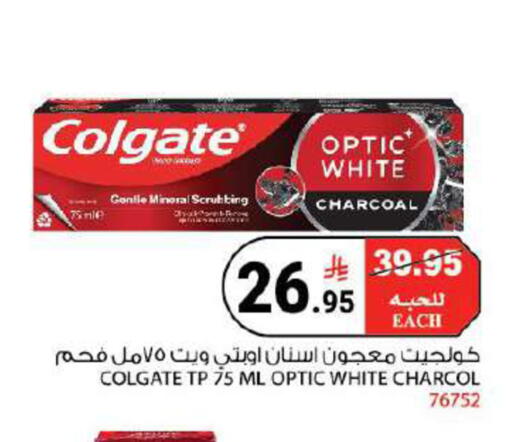 available at هاوس كير in مملكة العربية السعودية, السعودية, سعودية - مكة المكرمة