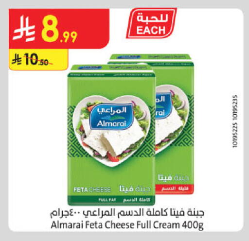 available at الدانوب in مملكة العربية السعودية, السعودية, سعودية - خميس مشيط