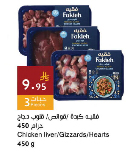 available at Hala Markets in KSA, Saudi Arabia, Saudi - Jeddah