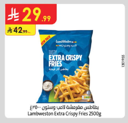 available at الدانوب in مملكة العربية السعودية, السعودية, سعودية - خميس مشيط