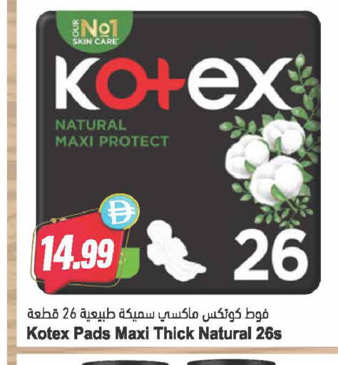 available at Almaya Supermarkets in UAE - Dubai