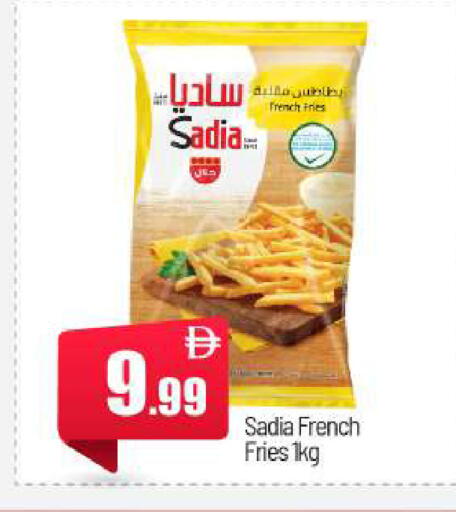available at بيج مارت in الإمارات العربية المتحدة , الامارات - أبو ظبي
