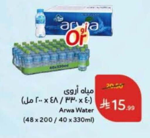 available at Hyper Panda in KSA, Saudi Arabia, Saudi - Al Khobar