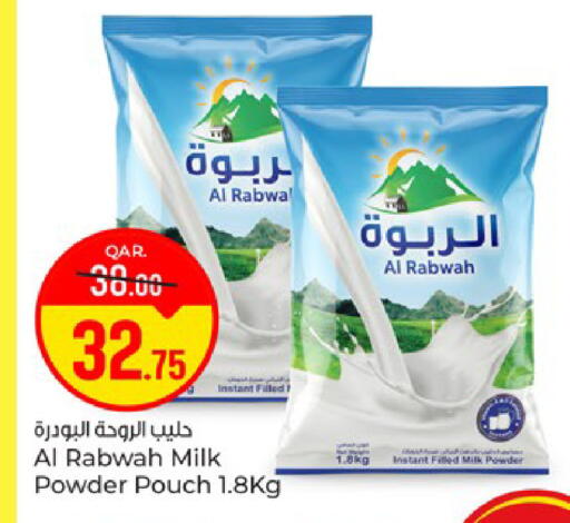available at Paris Hypermarket in Qatar - Doha