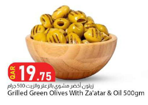 available at دانا ماركت in قطر - الضعاين