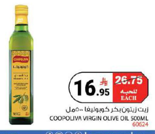 available at هاوس كير in مملكة العربية السعودية, السعودية, سعودية - مكة المكرمة