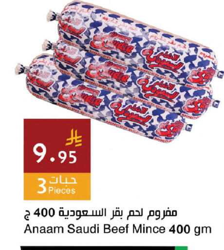 available at Hala Markets in KSA, Saudi Arabia, Saudi - Jeddah