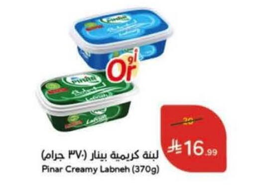 available at Hyper Panda in KSA, Saudi Arabia, Saudi - Al Khobar