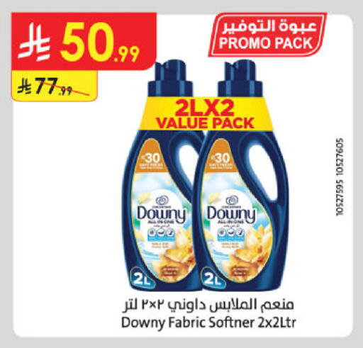 available at Danube in KSA, Saudi Arabia, Saudi - Dammam